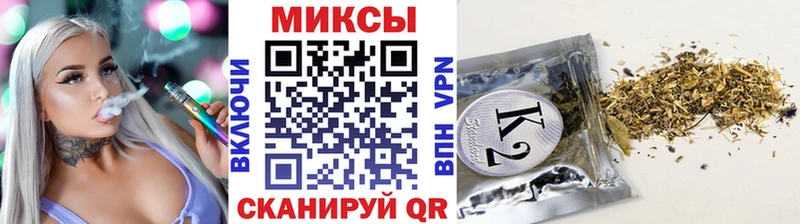 БУТИРАТ вода  гидра ONION  Симферополь 