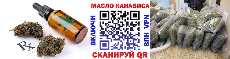 Cannafood конопля  Симферополь 