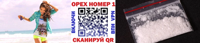 Cocaine 99%  маркетплейс телеграм  ссылка на мегу ссылка  Симферополь  купить наркотик 