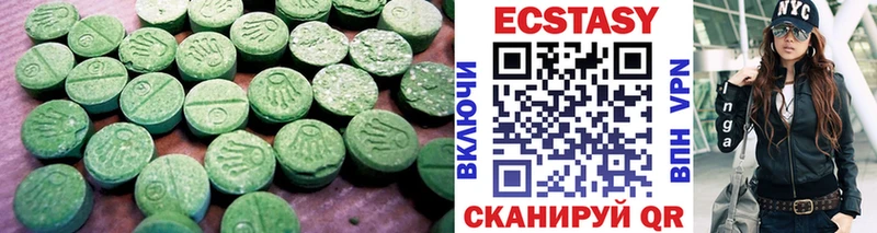 ЭКСТАЗИ TESLA  Симферополь 
