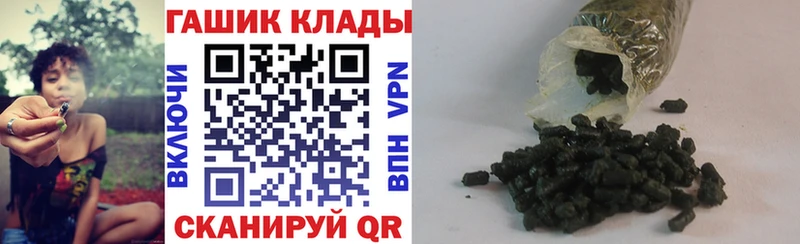 купить  цена  Симферополь  ГАШИШ Premium 