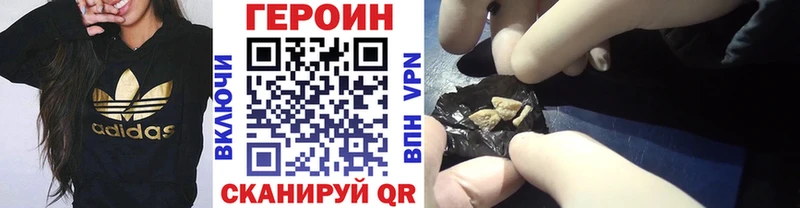ГЕРОИН гречка  Симферополь 