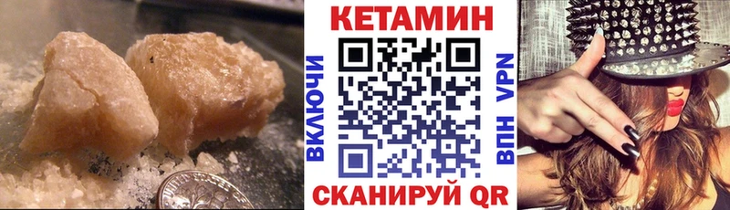 КЕТАМИН VHQ  Симферополь 