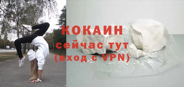 мефедрон мука Навашино