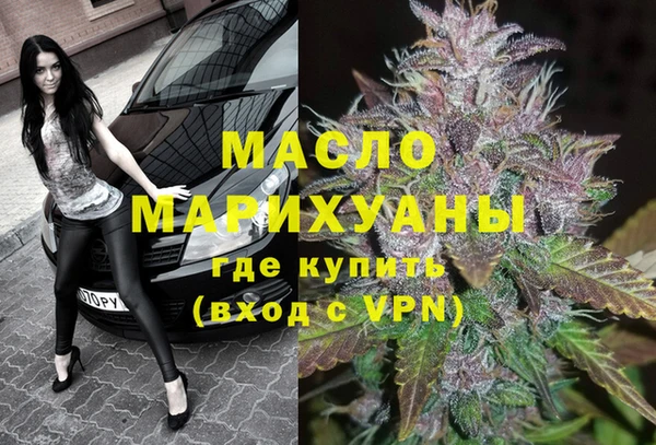 мефедрон мука Навашино