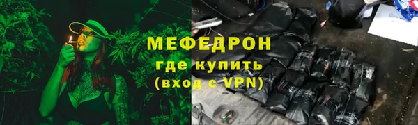 мефедрон мука Навашино