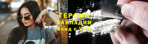мефедрон мука Навашино