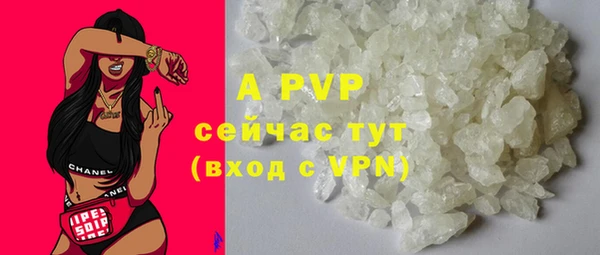 мефедрон мука Навашино