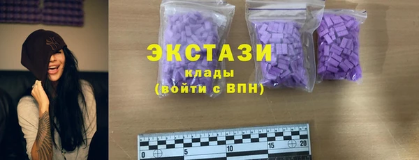 мефедрон мука Навашино