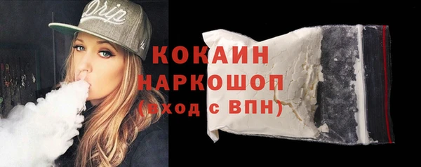мефедрон мука Навашино