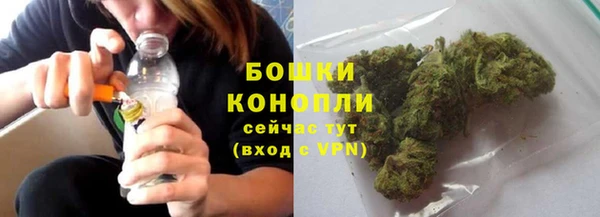 мефедрон мука Навашино