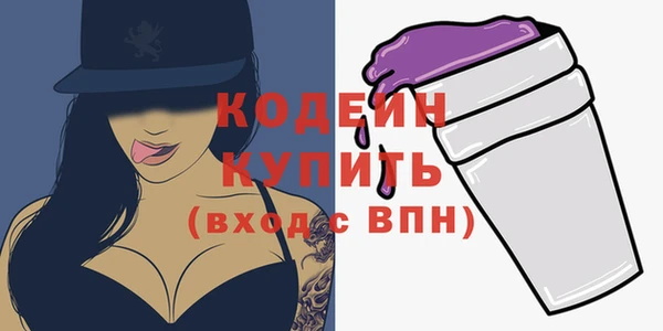 ПСИЛОЦИБИНОВЫЕ ГРИБЫ Наволоки