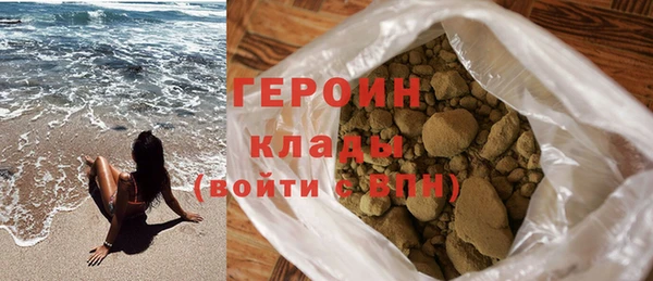 мефедрон мука Навашино
