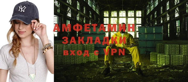 мефедрон мука Навашино