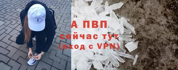 мефедрон мука Навашино