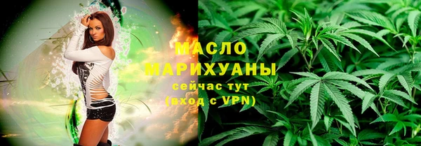 мефедрон мука Навашино