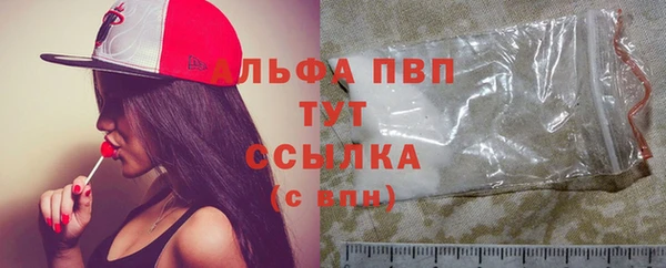 мефедрон мука Навашино