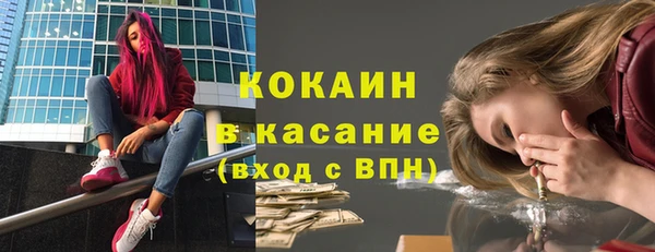 мефедрон мука Навашино