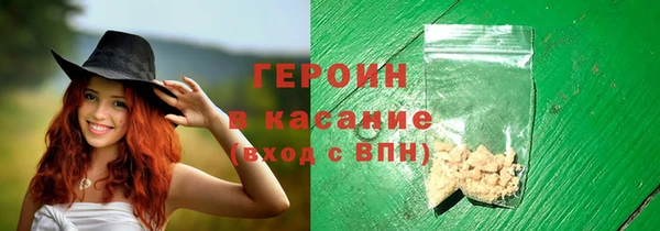 ПСИЛОЦИБИНОВЫЕ ГРИБЫ Наволоки