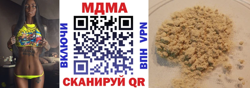 даркнет сайт  Симферополь  МДМА crystal 
