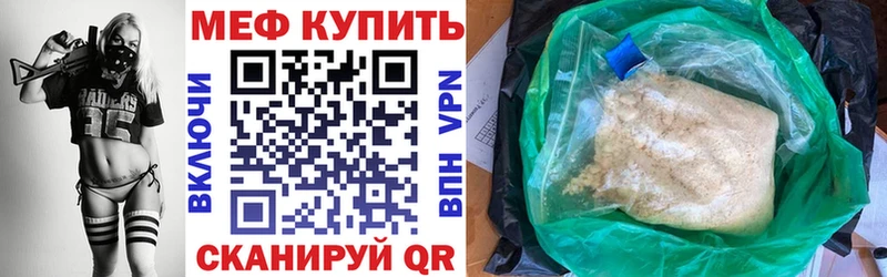 Мефедрон mephedrone  наркота  Симферополь 