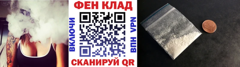 МЕТАМФЕТАМИН витя  наркотики  Симферополь 