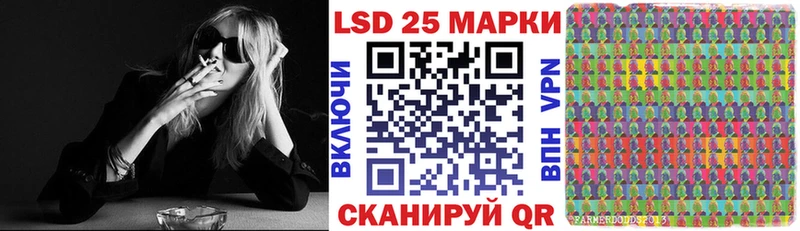 это какой сайт  наркошоп  Симферополь  Марки 25I-NBOMe 1500мкг 