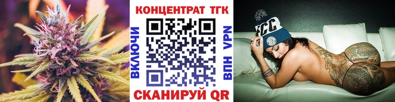 Дистиллят ТГК THC oil  Симферополь 