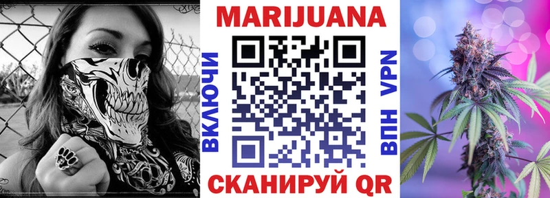 что такое наркотик  Симферополь  Канабис AK-47 